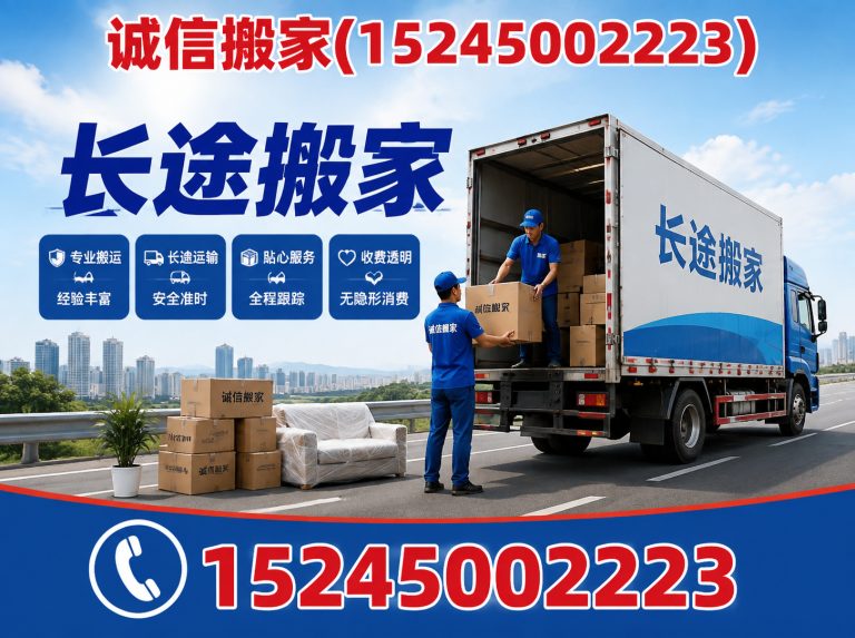 阿城区企业搬迁展示图